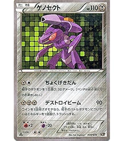 Amazon.co.jp: ポケモンカードXY ダークライ/幻・伝説ドリームキラ